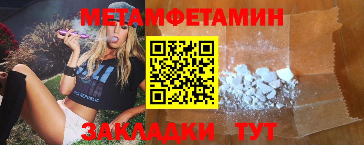 Амфетамин 97% Елабуга