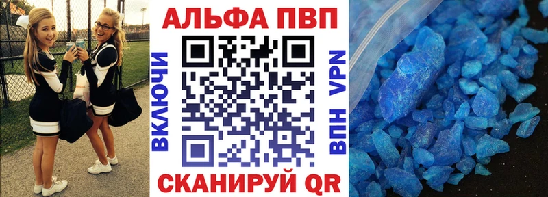 где продают наркотики Елабуга А ПВП крисы CK