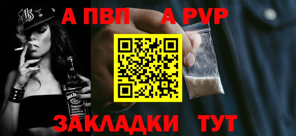 А ПВП СК КРИС  Alfa_PVP крисы CK  Елабуга  Вход с VPN  А ПВП VHQ 