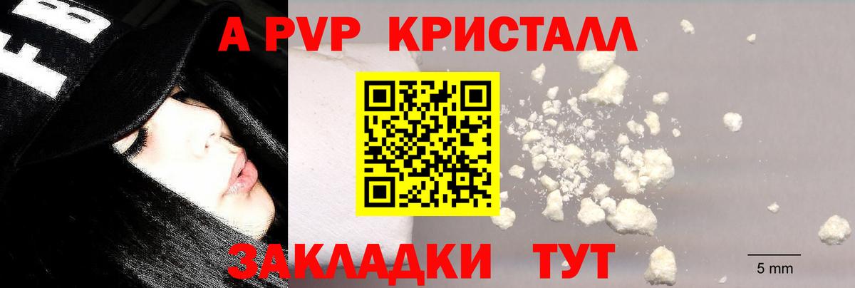 A PVP VHQ Елабуга
