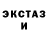 Первитин кристалл El Gari