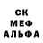 МЕТАДОН кристалл Frank Chambers