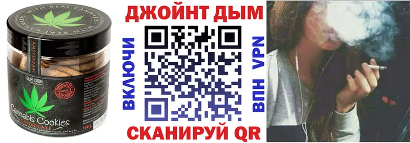 Печенье с ТГК марихуана  Елабуга 