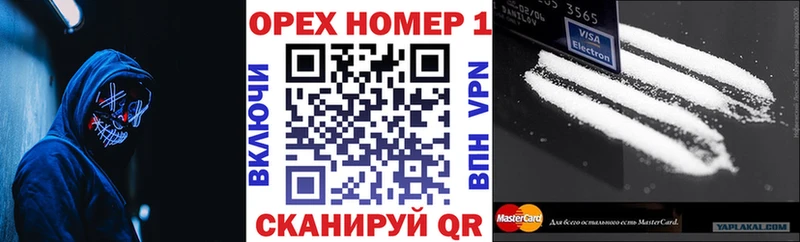 где купить наркоту  Елабуга  Cocaine 99% 