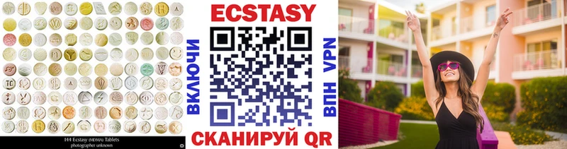цена наркотик  Елабуга  MEGA как зайти  Ecstasy круглые 