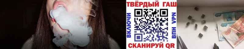 Гашиш Ice-O-Lator  Елабуга 