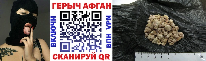 ГЕРОИН VHQ  Елабуга 