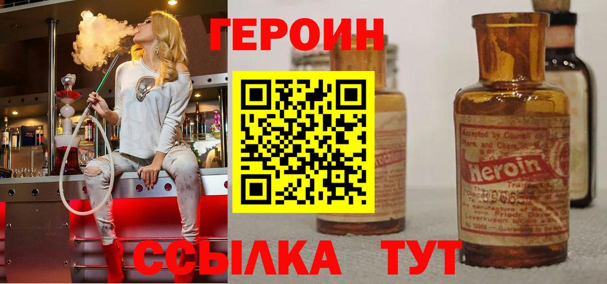 Марихуана  Гашиш  Вход с VPN  АМФЕТАМИН   МЕФ кристаллы  Гашиш  Елабуга  Кокаин 