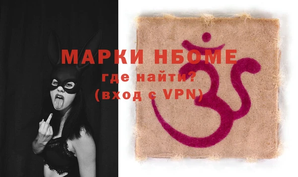 MDMA Premium VHQ Струнино