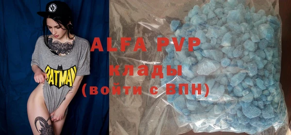 apvp Алексеевка