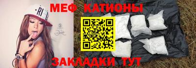 МДМА Кумертау