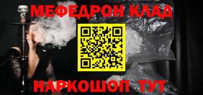 МДМА Кумертау