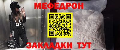 спайс Кунгур