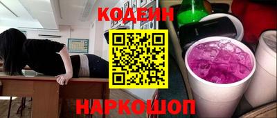 кокаин Кулебаки