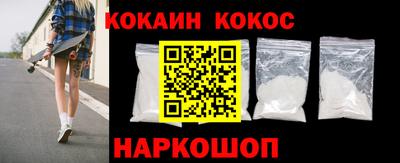 спайс Кунгур