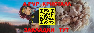 кокаин Кулебаки