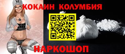 спайс Кунгур