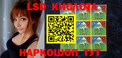 спайс Кунгур