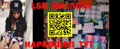 спайс Кунгур