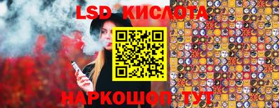 спайс Кунгур