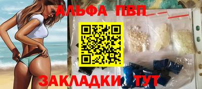 кокаин Кулебаки