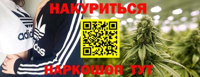 спайс Кунгур