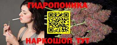спайс Кунгур