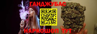 спайс Кунгур