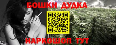 кокаин Кулебаки
