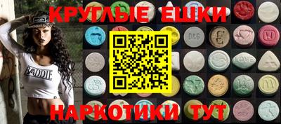 МДМА Кумертау