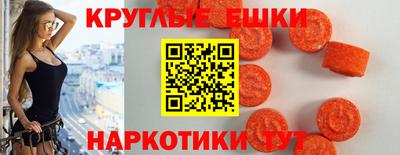МДМА Кумертау