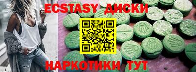 спайс Кунгур