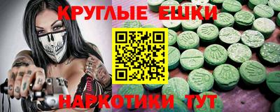 МДМА Кумертау