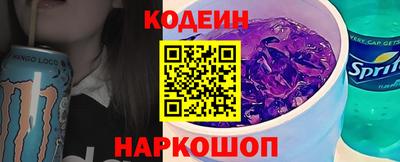спайс Кунгур