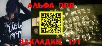 МДМА Кумертау