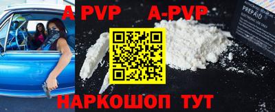 спайс Кунгур