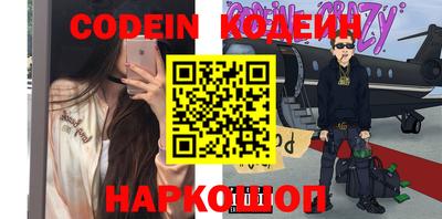 кокаин Кулебаки
