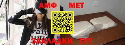 кокаин Кулебаки