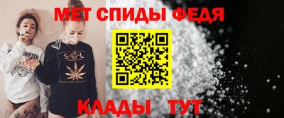 спайс Кунгур