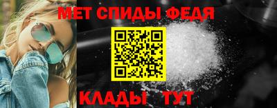 МДМА Кумертау