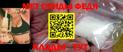 МДМА Кумертау
