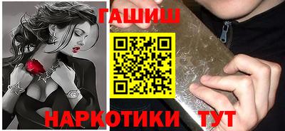спайс Кунгур