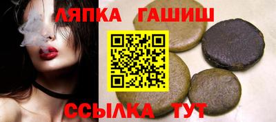 спайс Кунгур