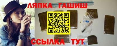 спайс Кунгур
