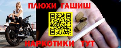 спайс Кунгур