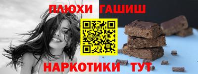 спайс Кунгур
