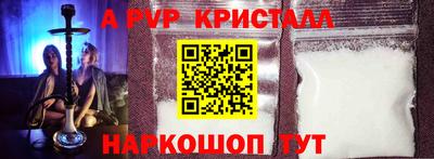 кокаин Кулебаки