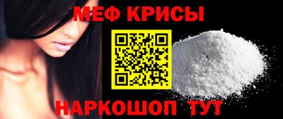 кокаин Кулебаки