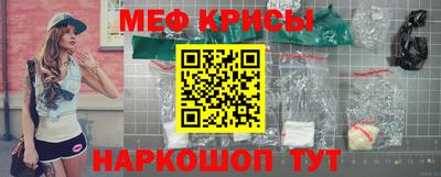 МДМА Кумертау