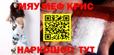кокаин Кулебаки